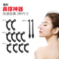 Sujilian new arrival nose bridge heightening and straightening nose artifact popular nose beauty device to reduce nose bridge 3d invisible heightening nose beauty device