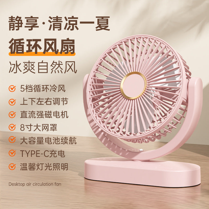 Desktop light fan office desk 2026 new usb mini electric fan student dormitory long battery life