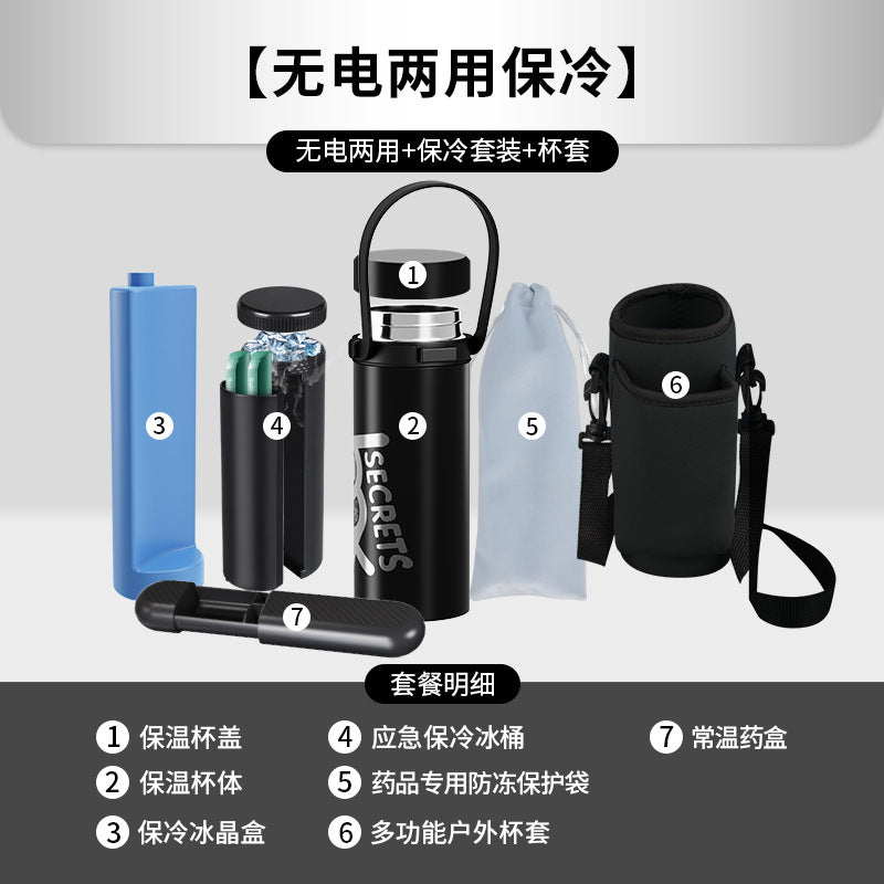 Insulin refrigeration box, portable, rechargeable type, special for medicine, car mini, small refrigerator, refrigerated cup on the plane