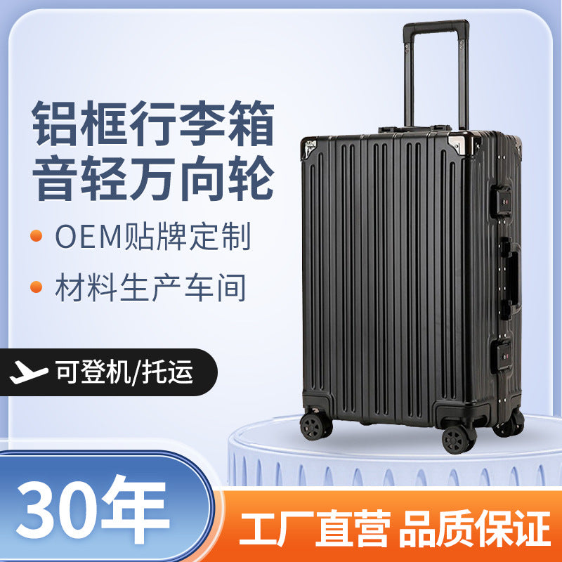 Men's and women's trolley cases, aluminum frame luggage, universal wheel 24 suitcases 20 boarding cases, password luggage manufacturers wholesale