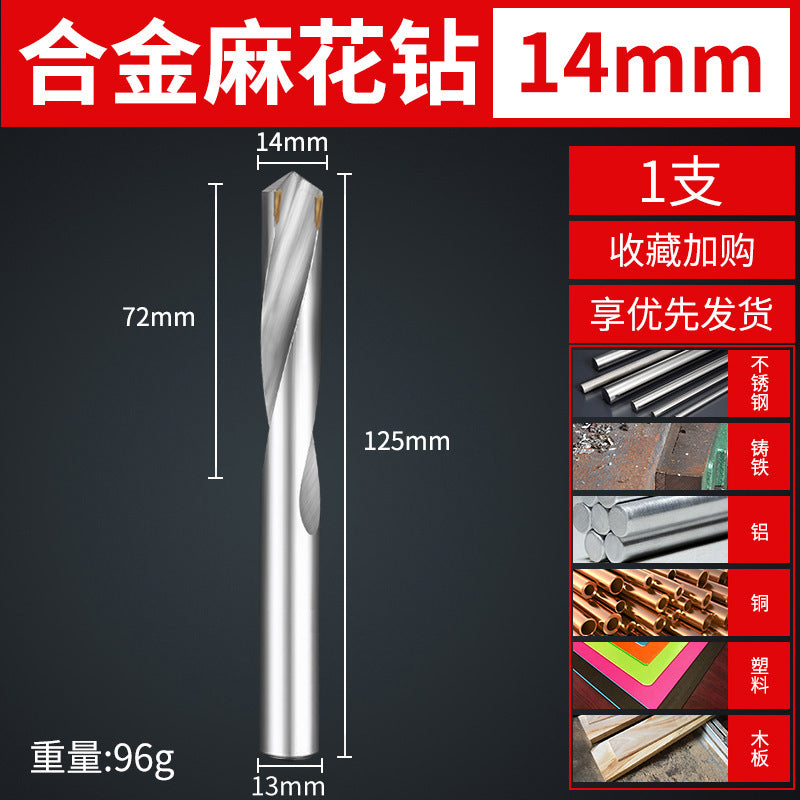 Tungsten steel carbide drill bit cable stitch drill stainless steel spring steel angle cast iron special metal cable stitch drill bit
