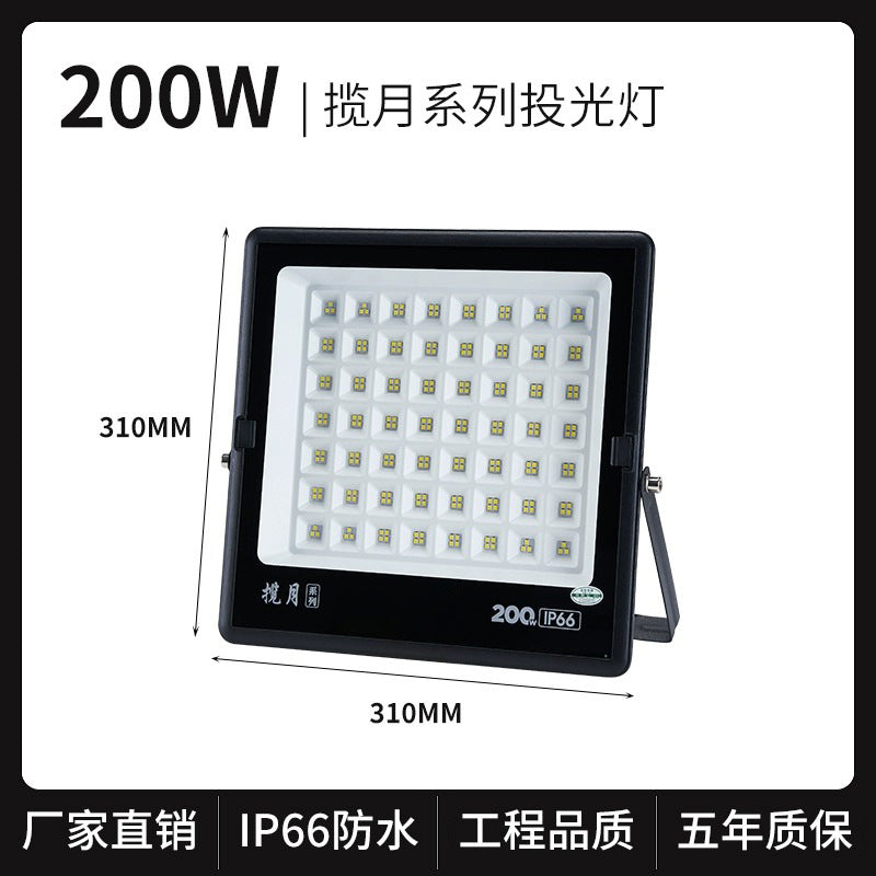 LED high-power floodlight waterproof outdoor lighting outdoor spotlight strong light waterproof square