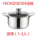 Stainless steel soup pot thickened noodle cooking small milk pot induction cooker mini small pot one person one pot 304 small hot pot