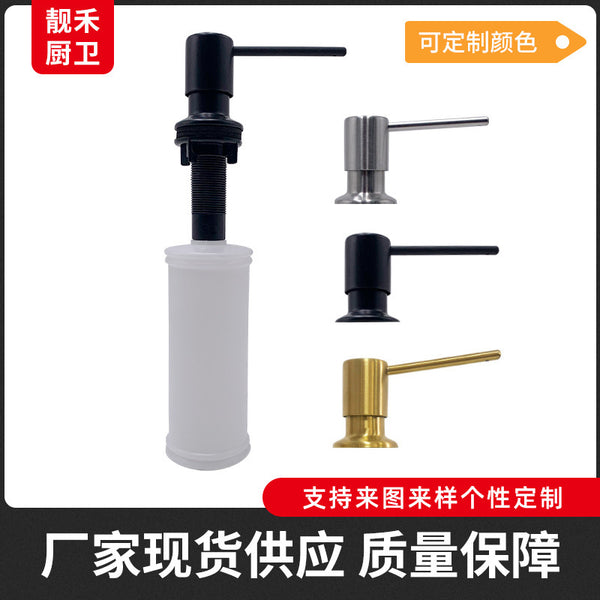 Foshan manufacturers wholesale sink press soap dispenser, household dishwasher 500ml large-capacity bottle soap dispenser