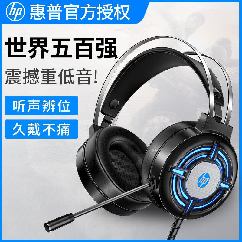 Hp h120g headset head-mounted 7.1 gaming gaming headset noise reduction wired notebook desktop microphone