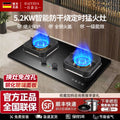 German brand gas stove - home use, anti-dry burning, timer, high-flame cooktop, natural gas/lpg compatible, energy-saving double burner