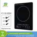 Touch-activated smart induction cooker - compact, energy-efficient, high-power set - ideal for hot pot, perfect for cross-border e-commerce