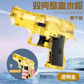 [customized] double-headed and two-way children's double-sided water gun, tricky toy, reverse water spray, sneak attack desert eagle water gun