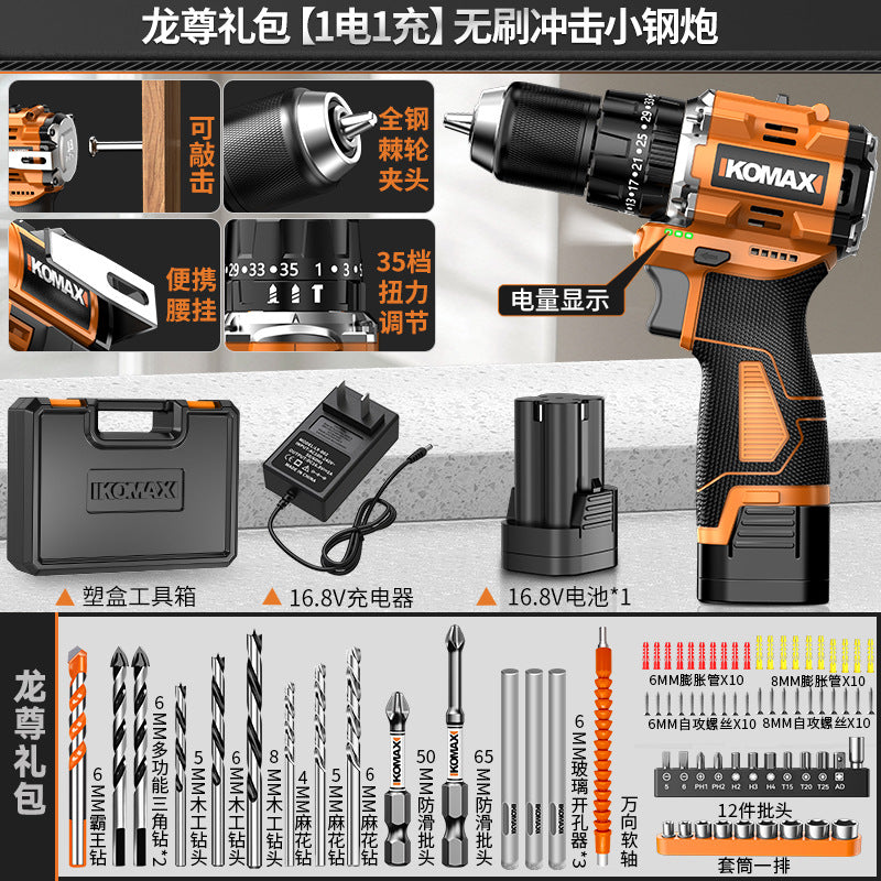Cordless drill & impact driver combo - brushless, compact, lithium-ion powered - ideal for home use & diy projects