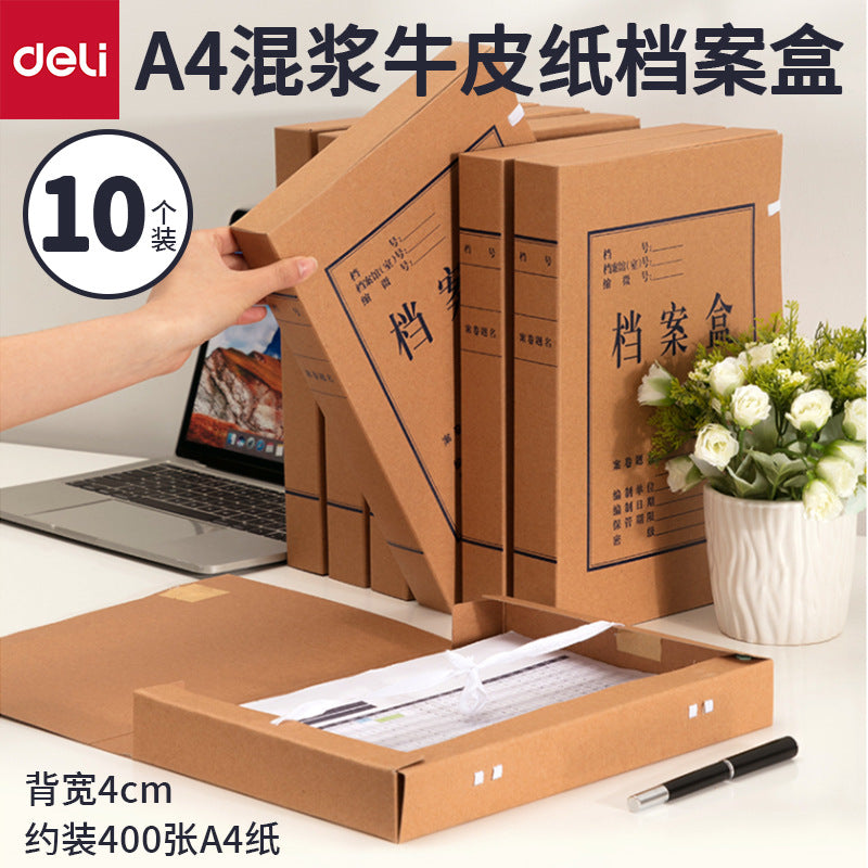 Deli 5921 File Box A4 Kraft Paper File Storage Box 4cm Kraft Paper File Box Data Box 10pcs/bag