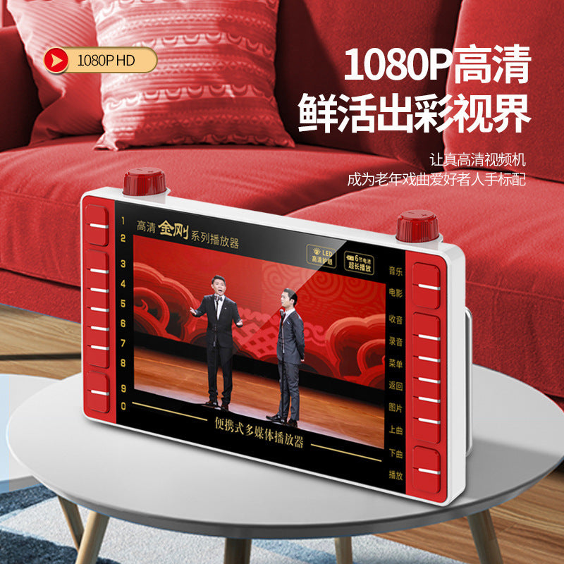 SP14 high definition theater machine 13 inch high definition Mobile Pentium 4 loudspeaker singing radio square