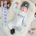 Baby comfort fleece set - high-waisted, belly-supporting, seamless, class a, extra thick, warm autumn/winter separates underwear set
