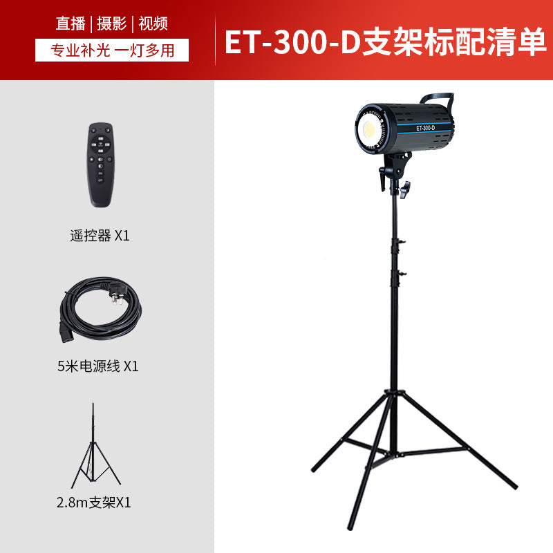 Cross-border 300W filling light photography professional live broadcast light live broadcast special light studio photo lighting light deep throwing top light