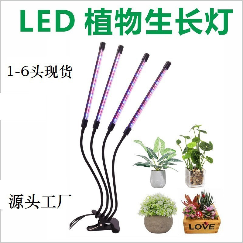 Led grow light with clip, timer, full spectrum sunlight simulation, for succulents, flowers, herbs, seedlings, and supplemental lighting