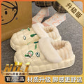 Guitar dog white