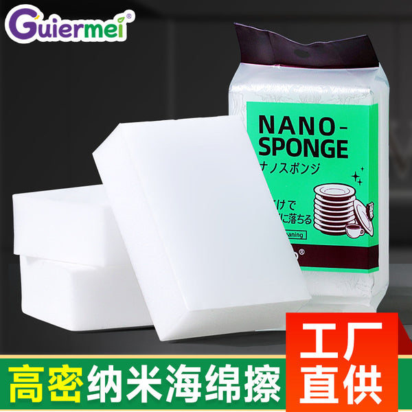 Nano sponge magic wipe powerful decontamination kitchen dishwashing cleaning artifact magic magic shoe shine car wash sponge