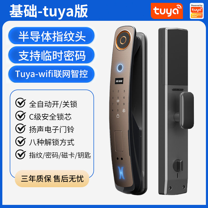 Face recognition fingerprint lock anti-theft door smart door lock fully automatic video intercom digital password lock cat eye video