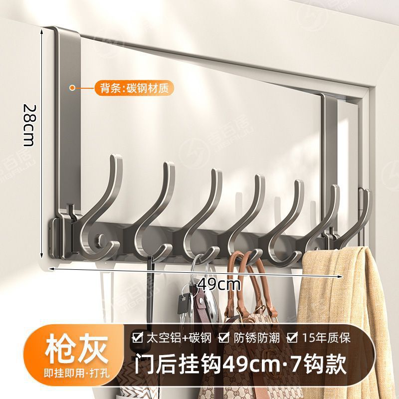 Over-the-door hook wall mount hanger - no drilling required - kitchen & bathroom damage-free storage organizer - clothes hanger & organizer
