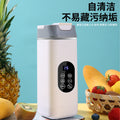 new arrival juicer for home ice crushing juicing cup intelligent automatic cleaning juicing cup portable insulated juicing cup