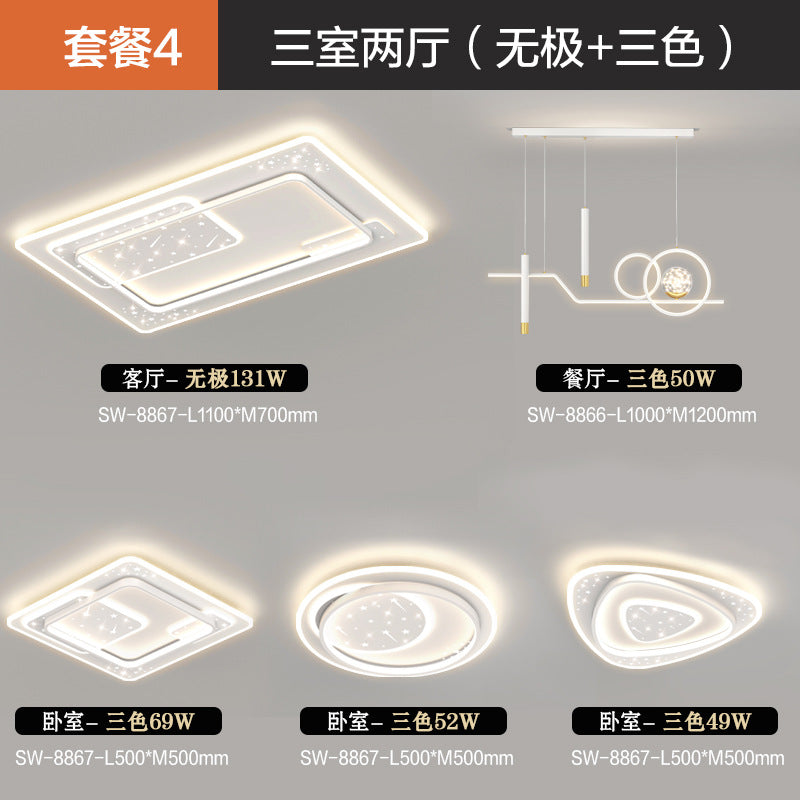 Living room light ceiling light modern simple atmosphere living room main light whole house lighting package combination Guangdong Zhongshan lighting