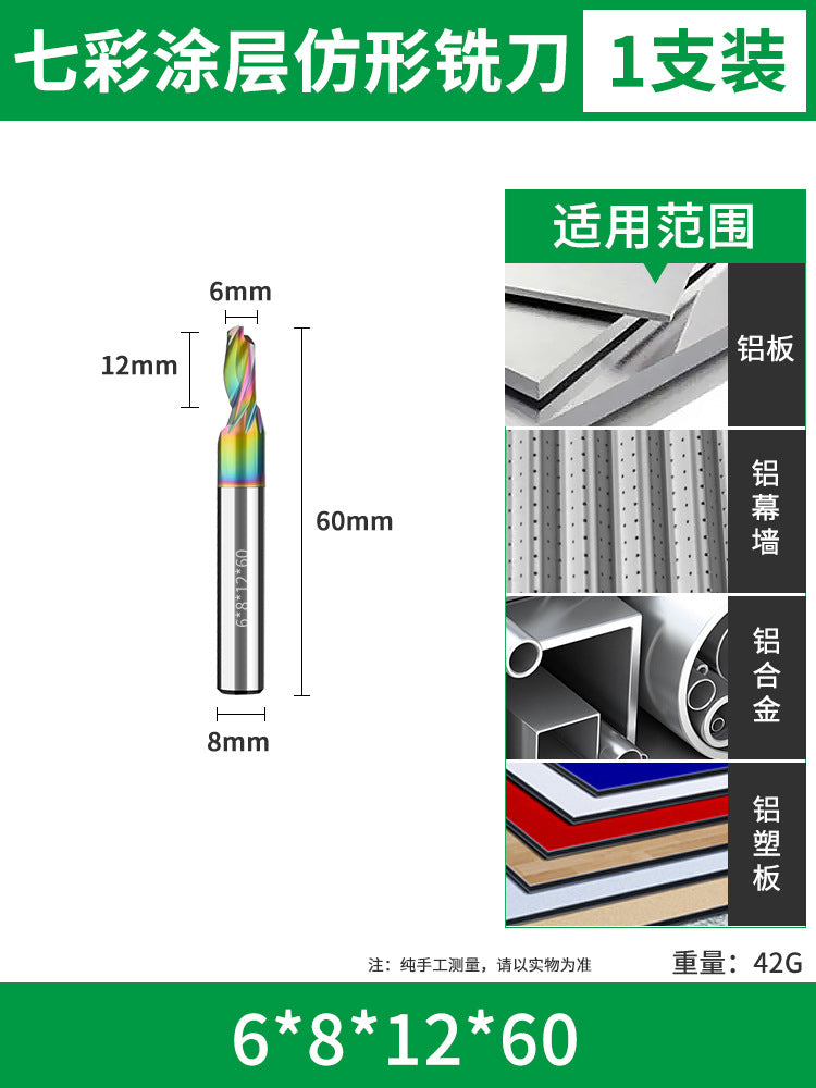 Baolian Profiling Colorful Single Edge Aluminum Milling Cutter Minimal Aluminum Alloy Door and Window Cutting Slotting Punching Step Drill Bit