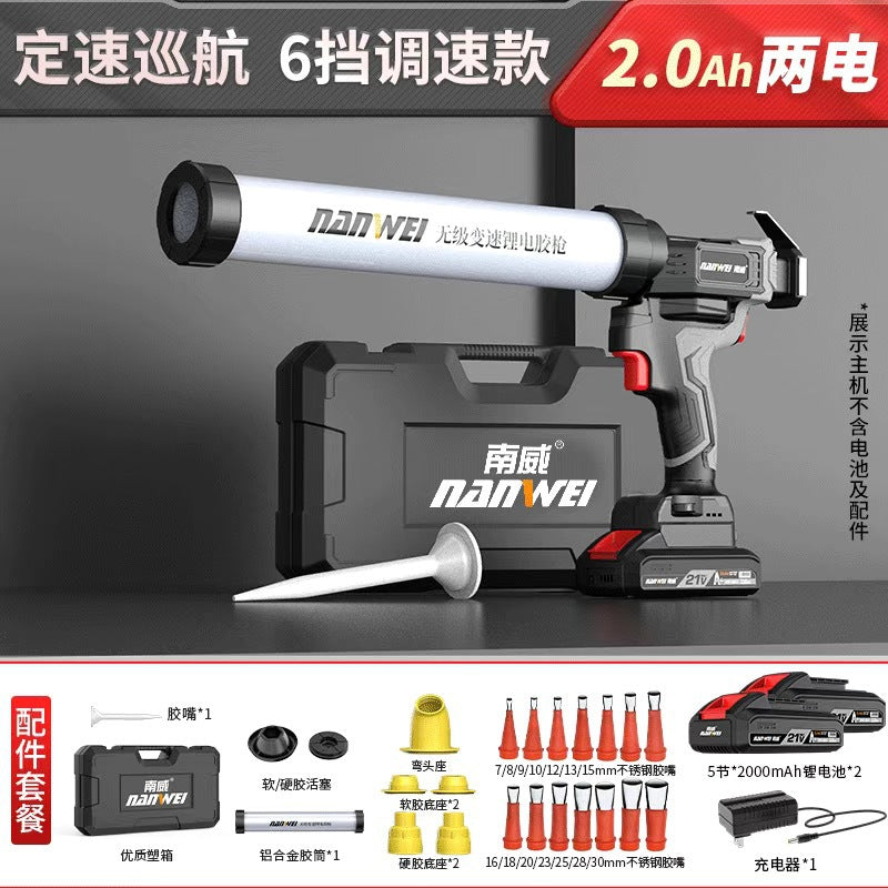 Nanwei electric glue gun glass glue gun structural glue gun wireless lithium battery glue gun soft and hard glue dual-purpose glue tool