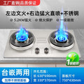 [flagship model] high-output direct flame range - no timer (7.2kw)