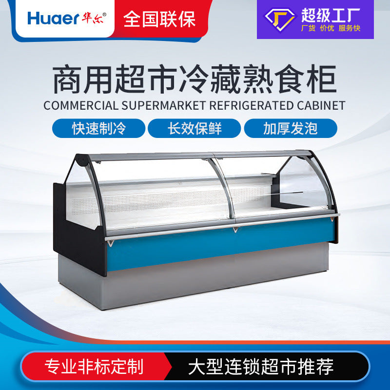 Walsh fresh cabinet horizontal large-capacity refrigerator front and rear opening air-cooled cooked food cabinet commercial supermarket fresh meat cabinet