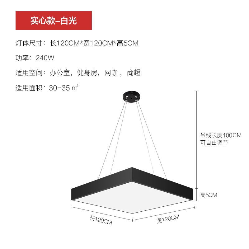 Modern minimalist led pendant light - square design for studio, office, shopping mall, supermarket, and retail store lighting