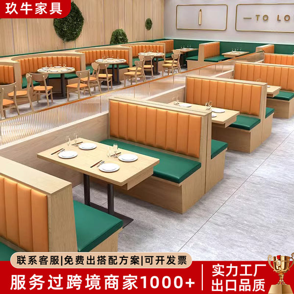 Customized Hong Kong-style restaurant tables and chairs, tea house booth sofa, milk tea shop, hotel table and chair combination, tea restaurant noodle house tables and chairs