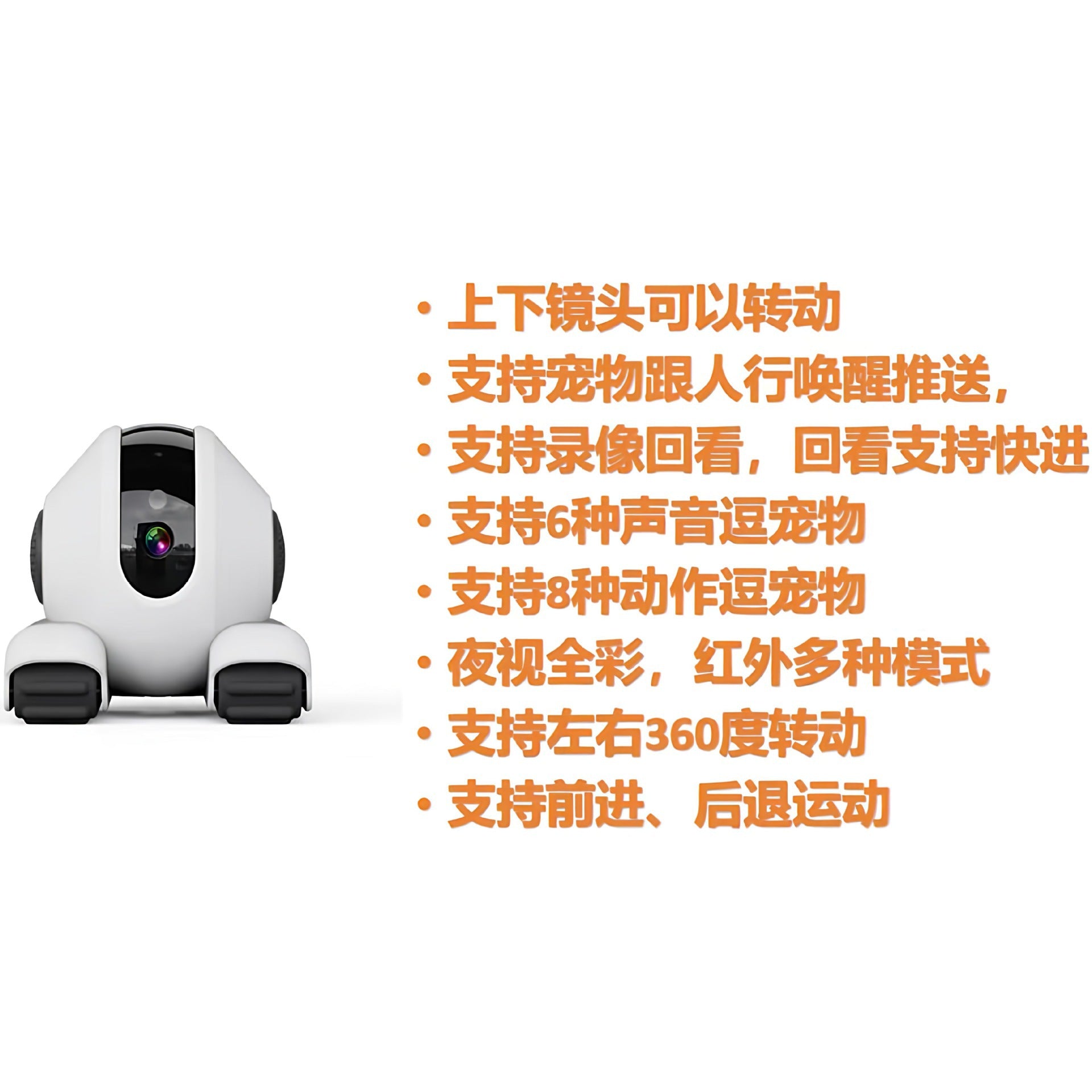 Applicable plug-in-free pet camera Home mobile phone pet mobile surveillance camera Pet monitoring