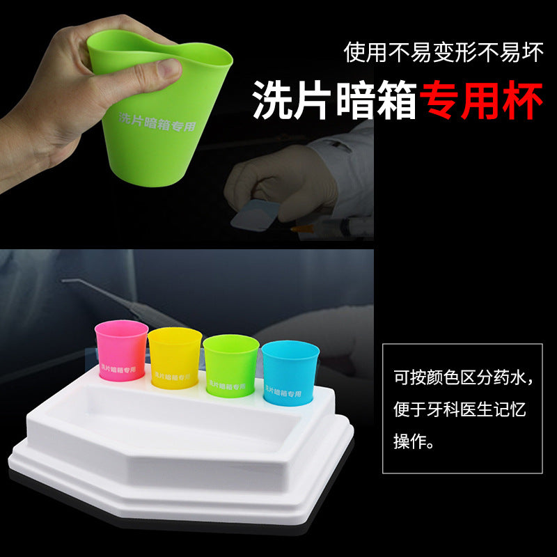 Dental film manual processing camera obscura X-ray film washing camera obscura, dental film manual film washing machine simple film washing box