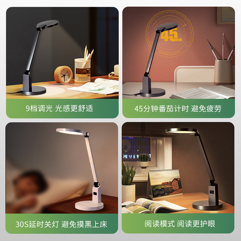 Three Pine Full Spectrum National AA Eye Protection Desk Lamp LED Primary School Students Learning Children's Dormitory Desk Lamp