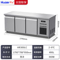 Hual refrigerator commercial refrigerator stainless steel kitchen restaurant fresh-keeping workstation european style freezing refrigeration workstation