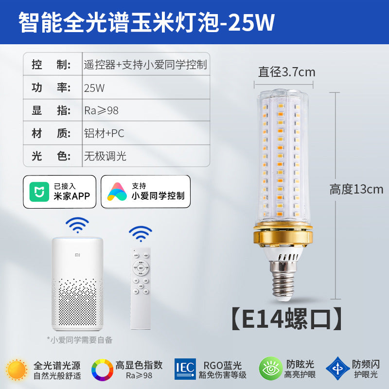 Full spectrum xiaoai tmall has been connected to mijia smart app three-color remote control led corn light bulb e27e14 screw socket