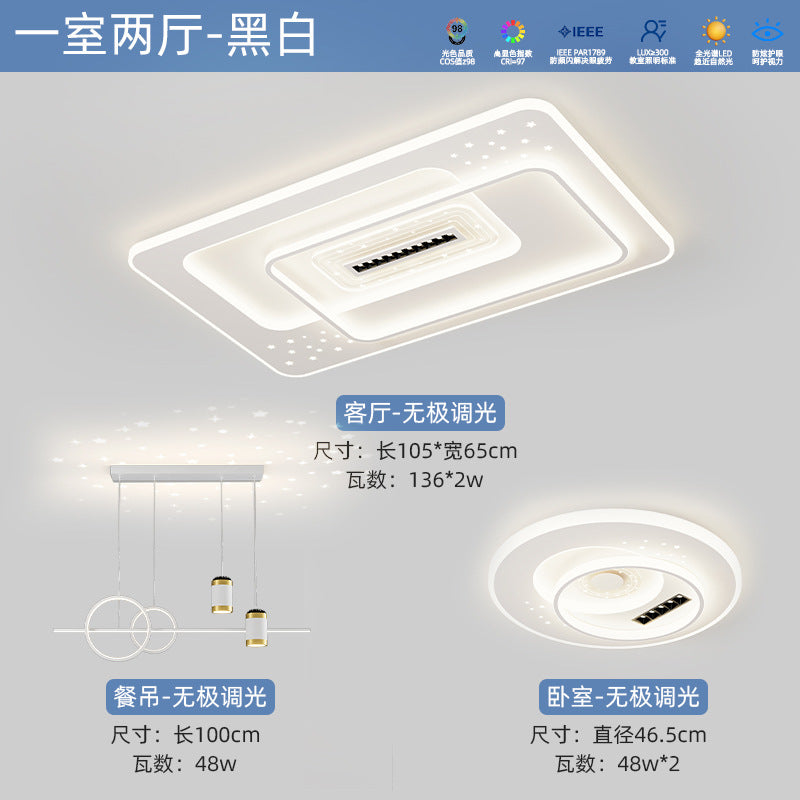 Whole House Lighting Package Modern Simple Bedroom Dining Light Zhongshan Full Spectrum Eye Protection Ceiling Light Smart Living Room Light