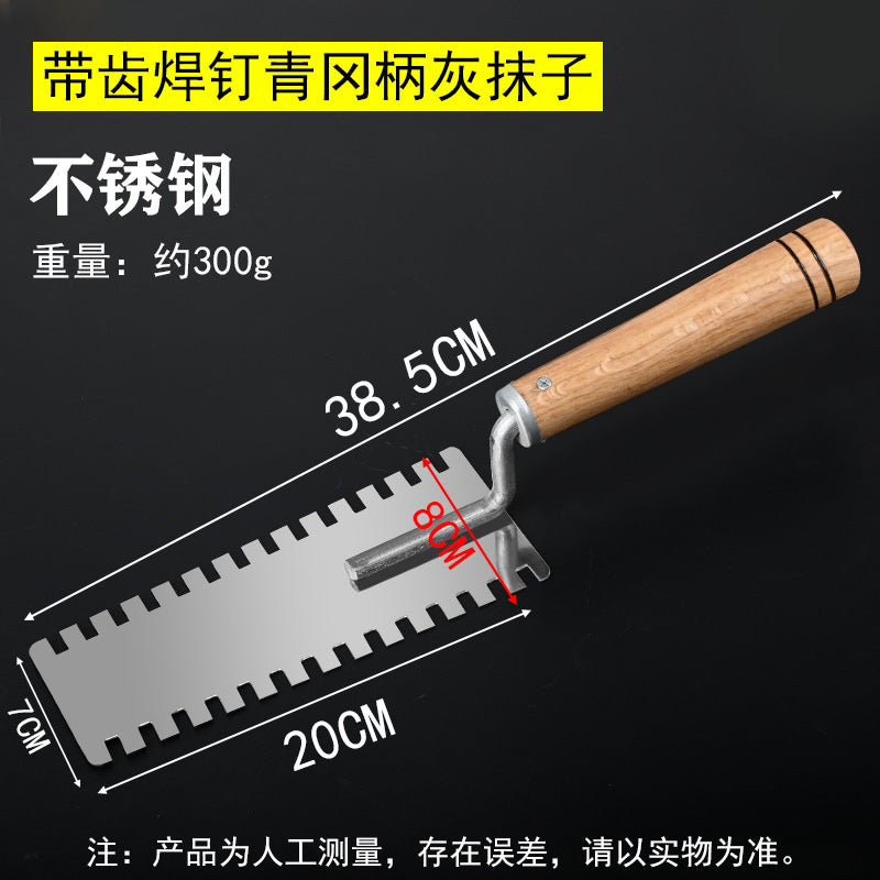 Putty scraping, light collecting knife, nail-free spatula, spatula, batch wall plaster, big white diatom mud primer, scraper, scraper