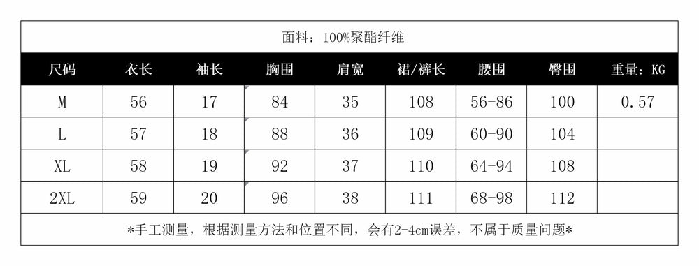 Casual outfit set for women: summer designer denim patchwork short-sleeve top and high-waisted wide-leg straight pants set