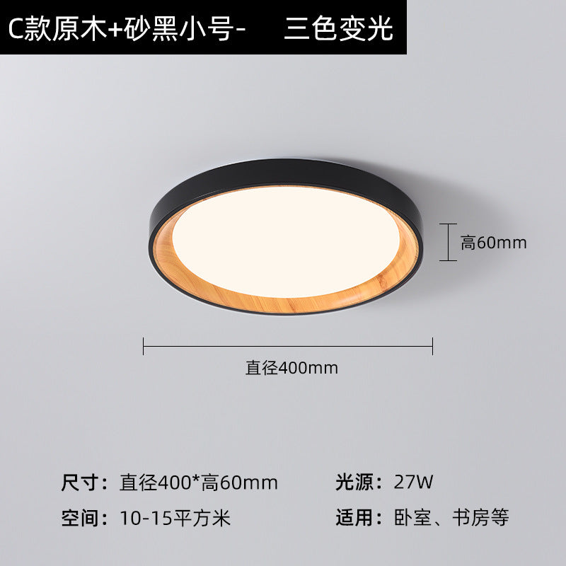 Zhongshan home improvement lighting bedroom light retro walnut grain full spectrum eye protection study ceiling light modern minimalist light