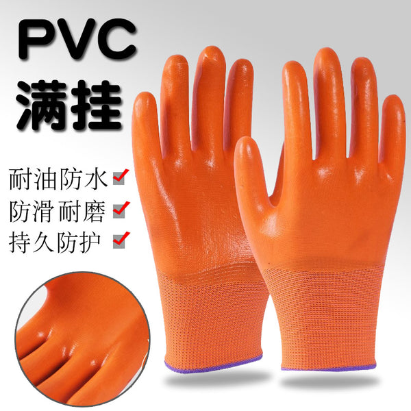 Labor insurance gloves work full hanging construction site work rubber waterproof PVC full glue hanging glue full glue thickened wear-resistant rubber
