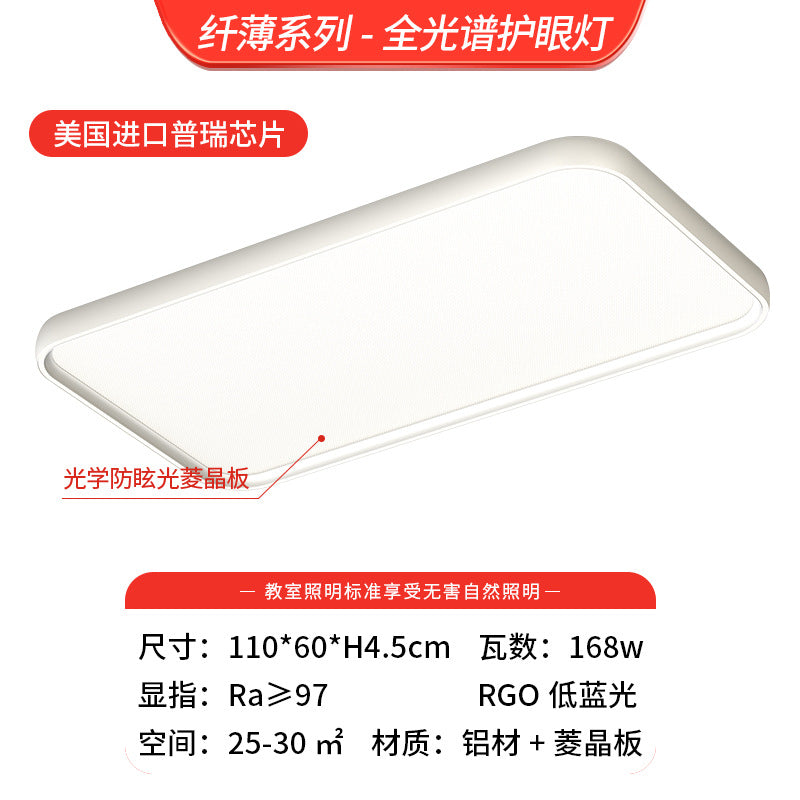 Atmospheric living room main light, dining room bedroom light modern simple led Nordic ceiling light whole house package lighting combination