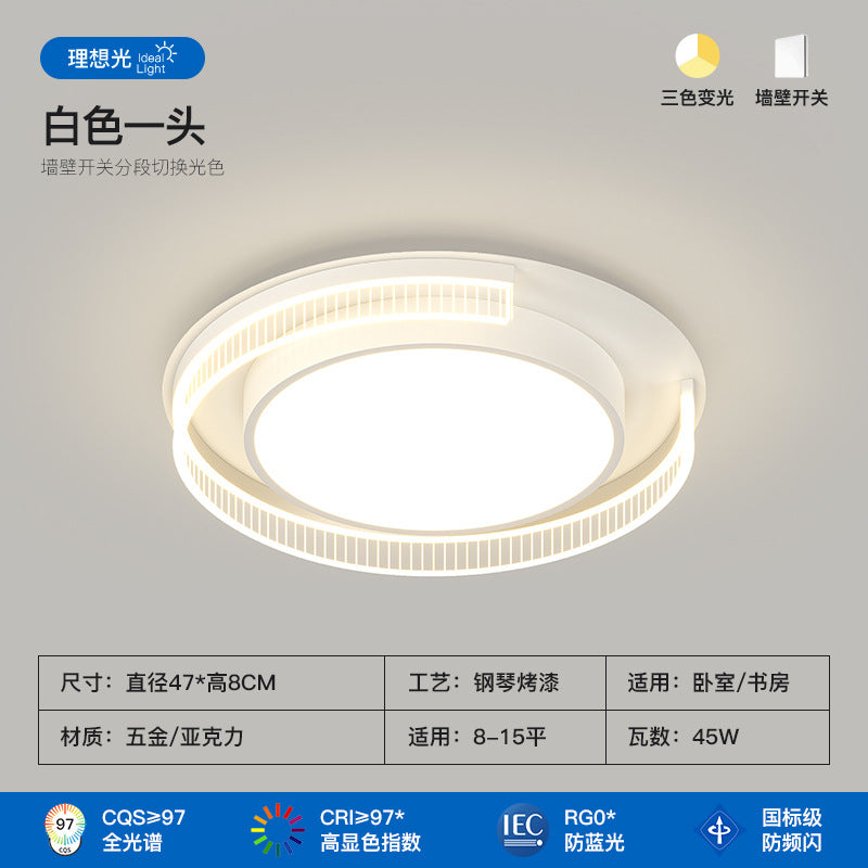 Italian minimalist living room main light modern minimalist high-end hall full spectrum bedroom ceiling light Zhongshan lighting atmosphere