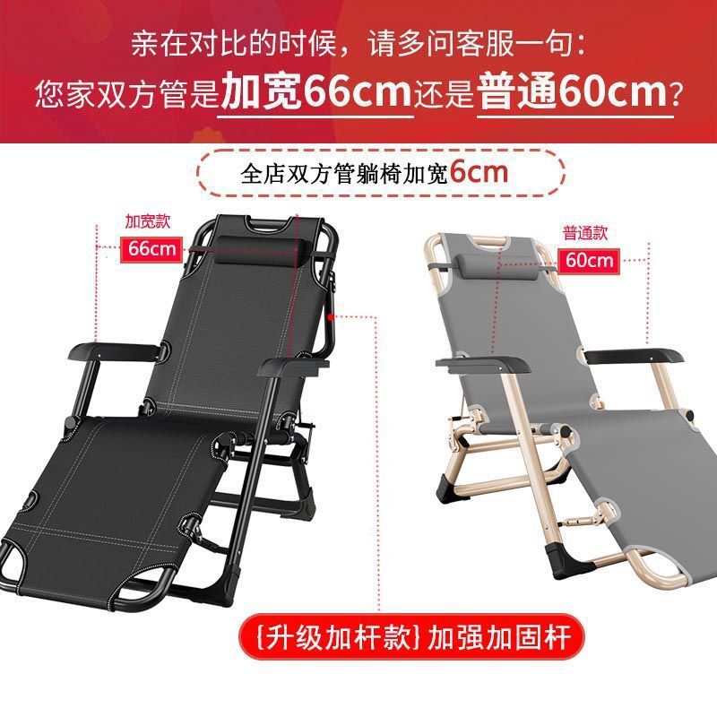 Foldable recliner office nap chair daybed backrest lazy lounger bed beach home multifunctional chair