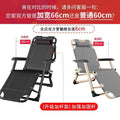 Foldable recliner office nap chair daybed backrest lazy lounger bed beach home multifunctional chair
