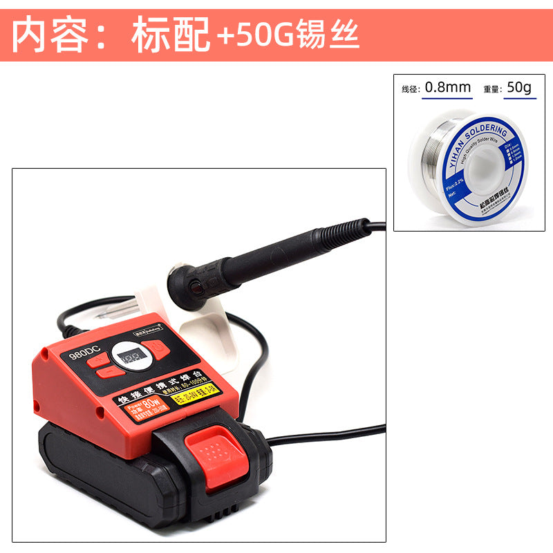 12V lithium battery welding table electric Loco iron intelligent fast heating 936 welding table mobile portable outdoor maintenance