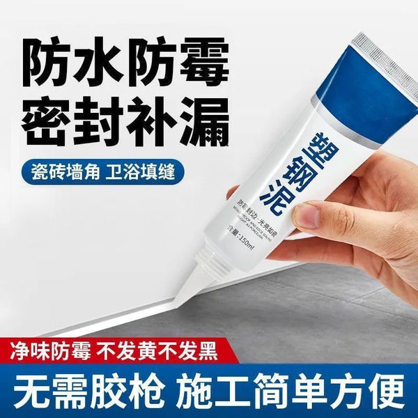 Waterproof plastic-steel mud sink gap toilet glue strong filling supplement waterproof and mildew-proof glue with pointed nozzle