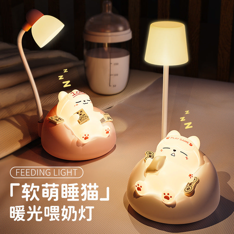 Night light bedroom sleep lamp silicone bedside lamp baby feeding eye protection children's ornament gift mini table lamp