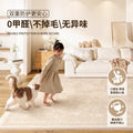 Creamy chic luxury waterproof & stain-resistant rug - new home collection, thickened, customizable, high-end area rug for living room, bedroom, or bedside