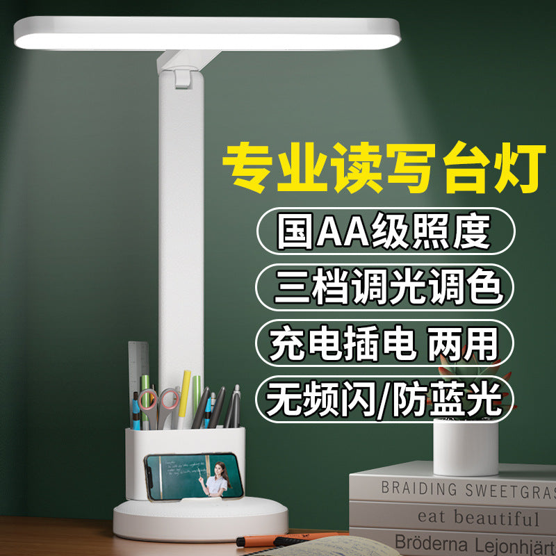Led eye-care desk lamp - perfect for students, reading, dorm room bedside, rechargeable night light, and bedroom ambiance lighting