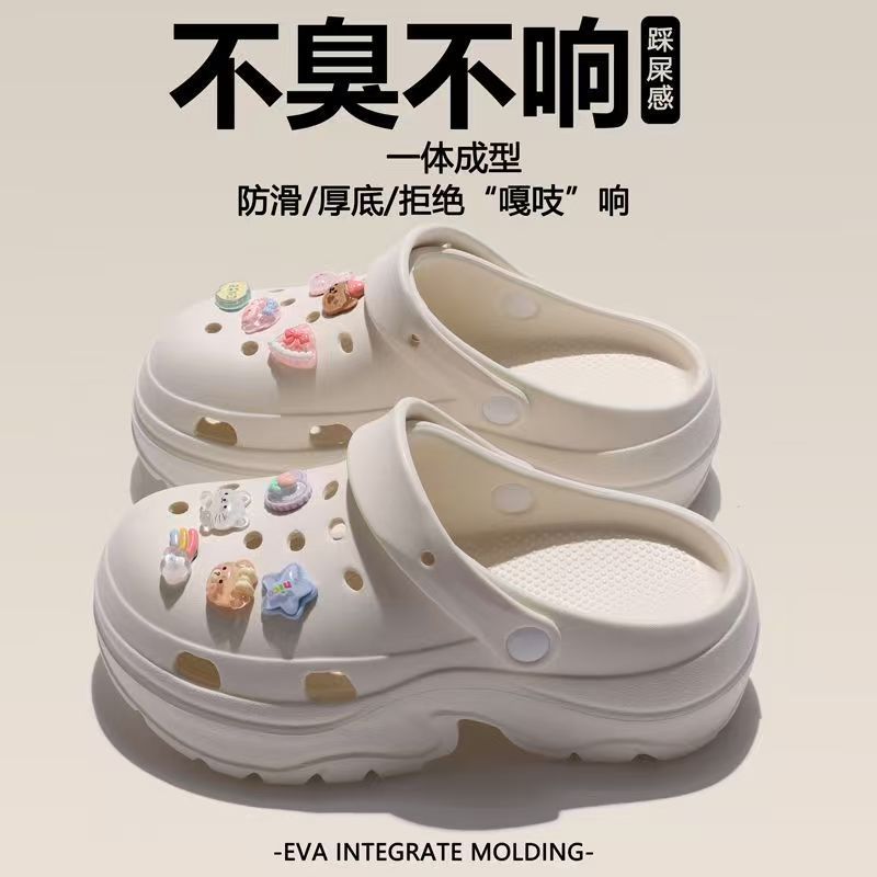 Eva height increasing clogs women's summer thick sole best selling slippers south american export petites outwear beach sandals